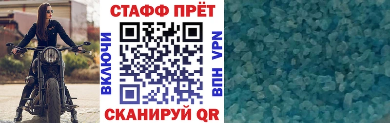 Купить наркотики цена Горячий Ключ А ПВП  АМФЕТАМИН  Гашиш  гидра ONION  Меф мяу мяу  Канабис 
