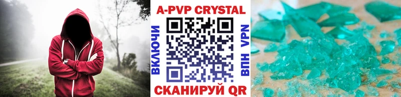 Alpha PVP VHQ  МЕГА маркетплейс  Горячий Ключ 