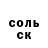 ГАШ Ice-O-Lator Yura Zhdanov