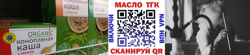Cannafood марихуана  MEGA маркетплейс  Горячий Ключ 
