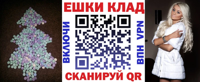 hydra маркетплейс  купить  цена  Горячий Ключ  ЭКСТАЗИ DUBAI 