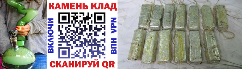 ГАШ индика сатива Горячий Ключ