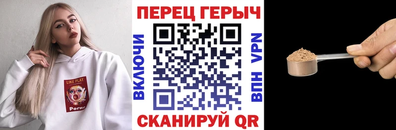 блэк спрут tor  Горячий Ключ  Героин герыч  наркота 