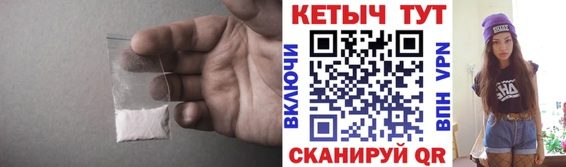 КЕТАМИН VHQ  Горячий Ключ 