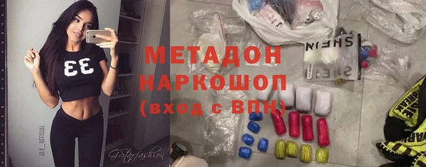 метамфетамин Арсеньев