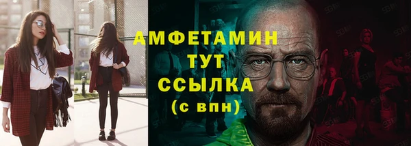 ALPHA PVP Аркадак
