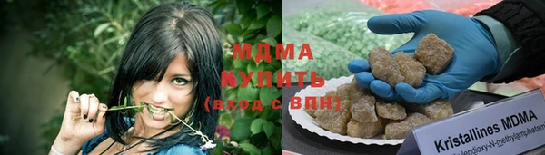 гашишное масло Армянск