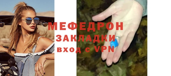метамфетамин Арсеньев