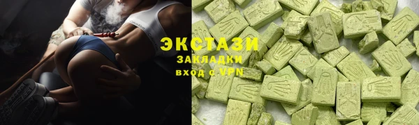 ALPHA PVP Аркадак