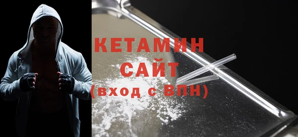 метамфетамин Арсеньев