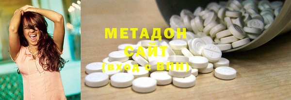 бутик Пестово