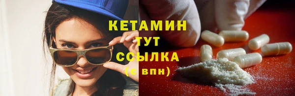 метамфетамин Арсеньев