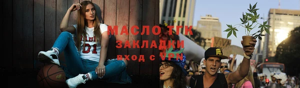 гашишное масло Армянск