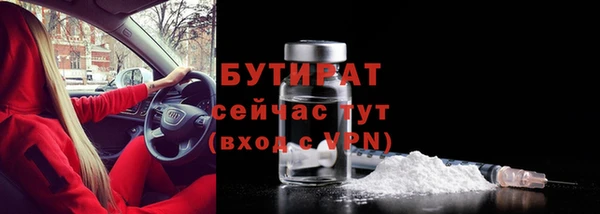 гашишное масло Армянск