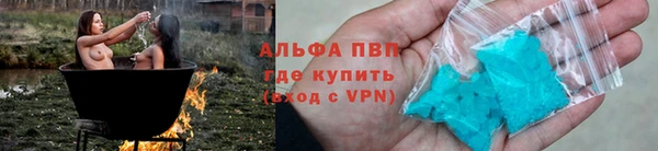 ALPHA PVP Аркадак
