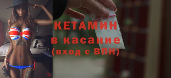 метамфетамин Арсеньев