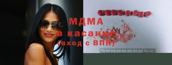 гашишное масло Армянск