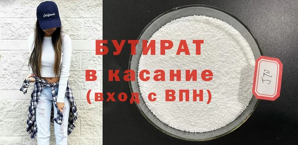 гашишное масло Армянск