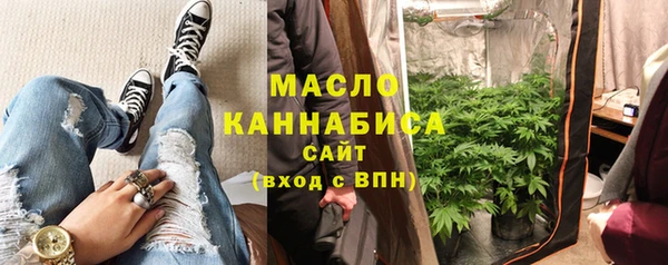 ALPHA PVP Аркадак