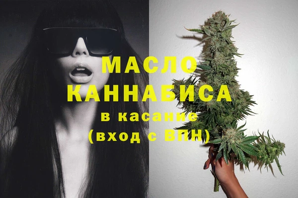 гашишное масло Армянск