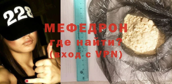 ALPHA PVP Аркадак