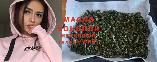 метамфетамин Арсеньев