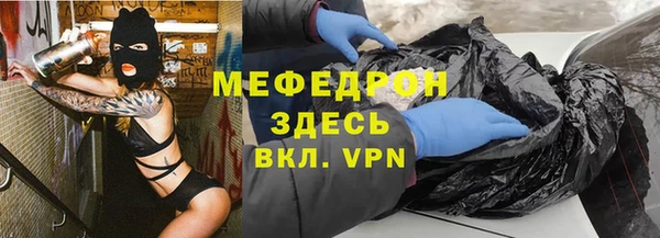 метамфетамин Арсеньев