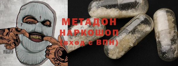 метамфетамин Арсеньев