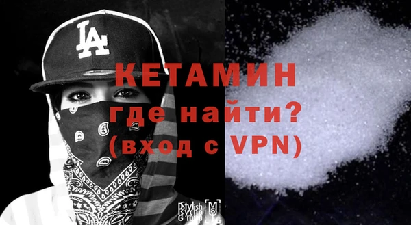 метамфетамин Арсеньев