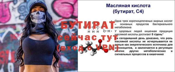 ALPHA PVP Аркадак