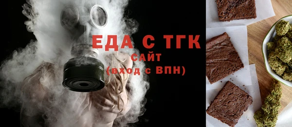 ALPHA PVP Аркадак