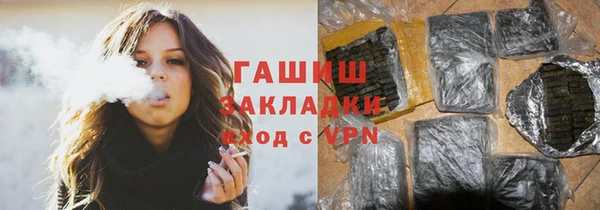 гашишное масло Армянск