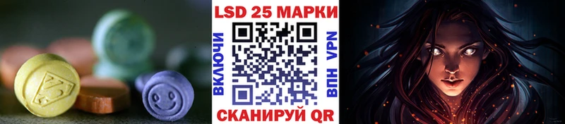 Лсд 25 экстази ecstasy  Горячий Ключ 