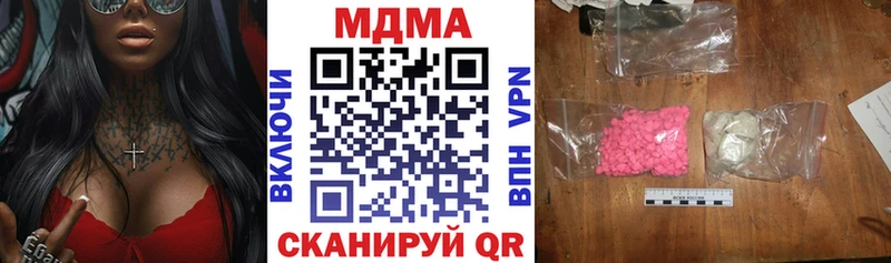 MDMA crystal гидра как войти Горячий Ключ купить закладку