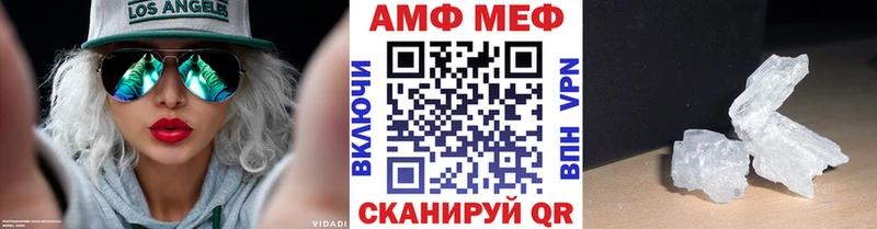 МЕТАМФЕТАМИН Methamphetamine  Горячий Ключ 