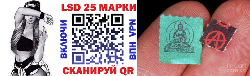 купить наркоту  маркетплейс клад  Наркотические марки 1,8мг  Горячий Ключ 