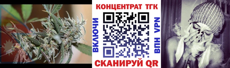 ТГК вейп с тгк  продажа наркотиков  Горячий Ключ 