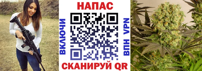 Шишки марихуана Amnesia Горячий Ключ